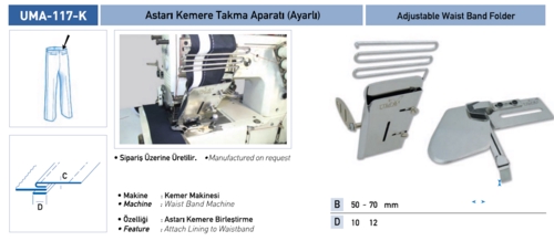 Приспособление UMA-117-K 50-70/10 мм